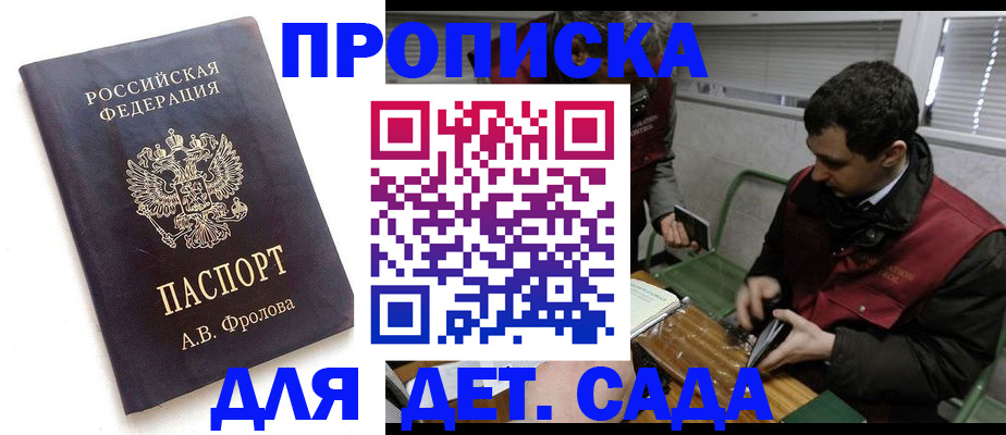временная регистрация госуслуги в Арзамасе